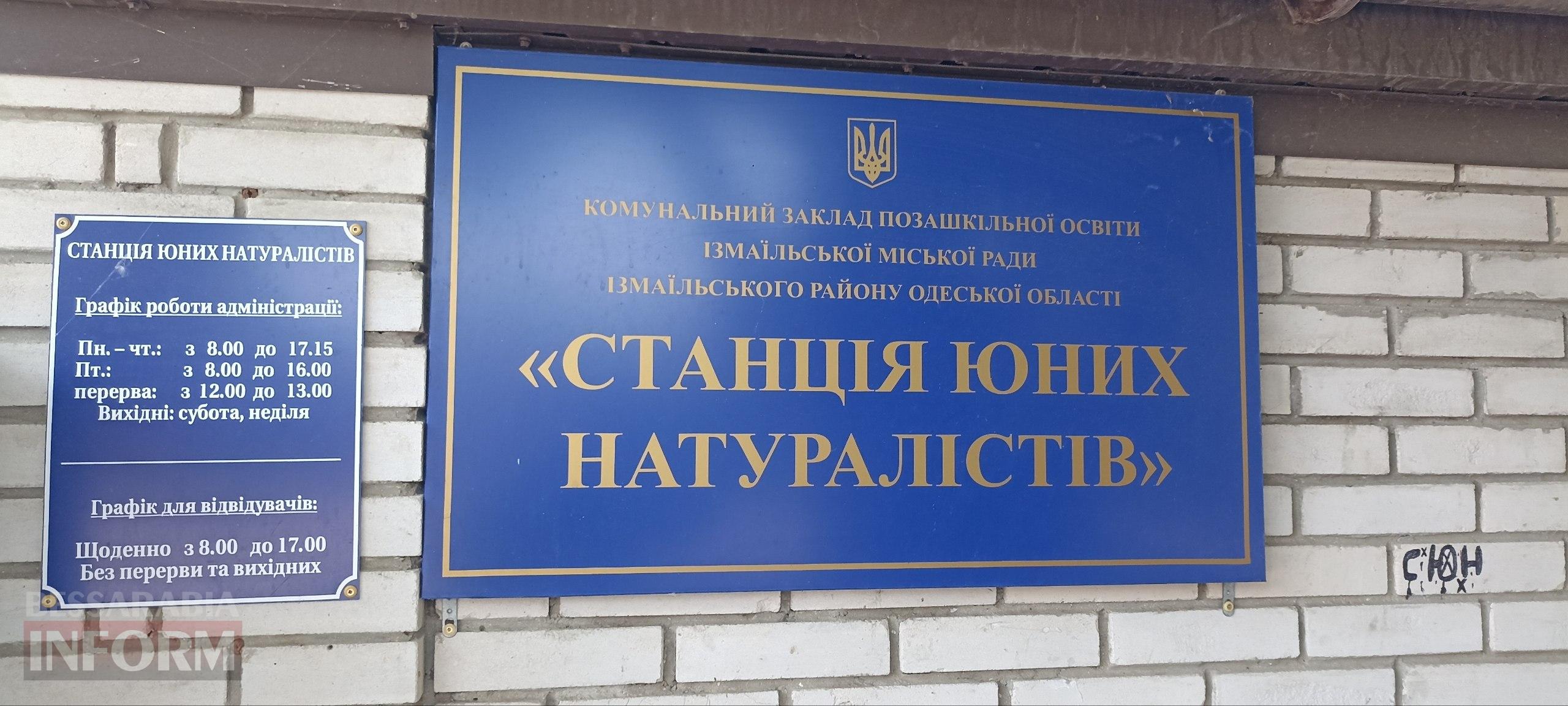 Ізмаїл продовжує розбудовуватися: замість чагарників з'явиться новий житловий квартал