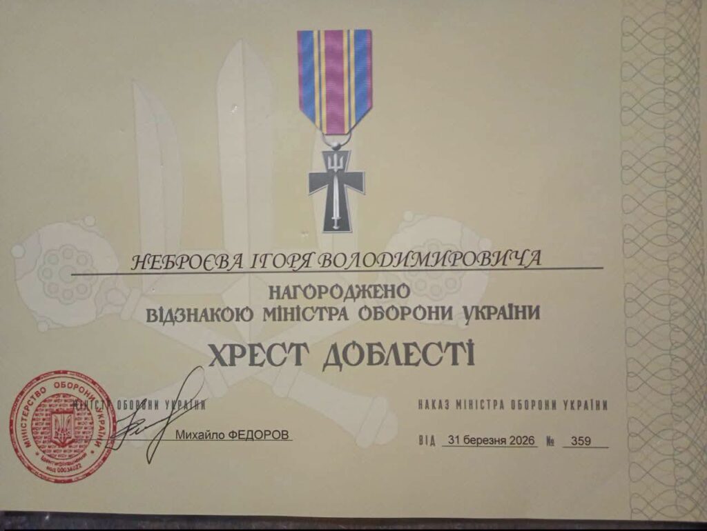 Воїн з Ізмаїльського району отримав високу нагороду від міністра оборони