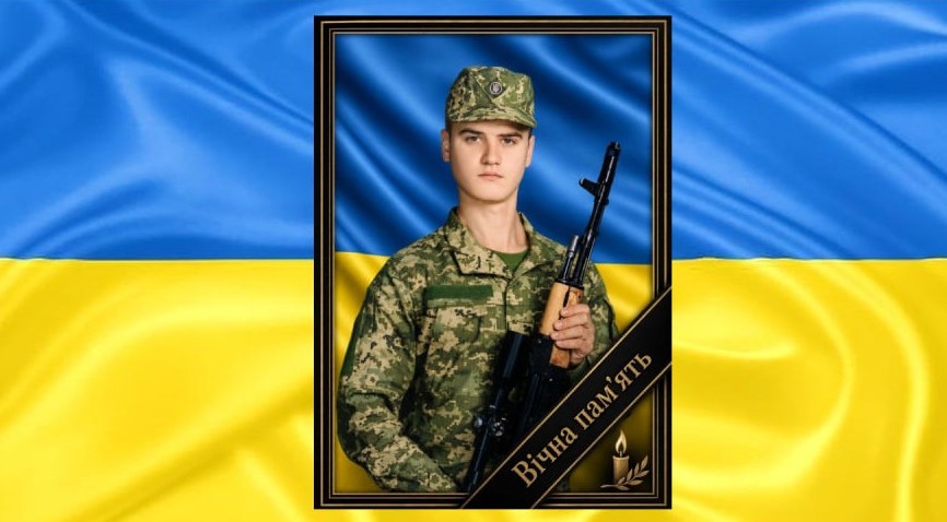 Додому «на щиті» повернувся 26-річний захисник із Саратської громади