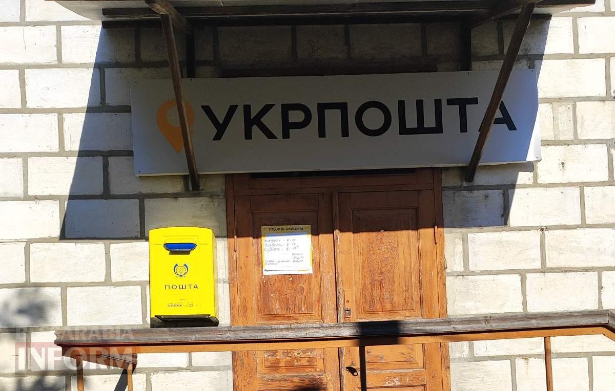 Замкнене коло безкарності: пенсіонери на Ізмаїльщині досі не отримали вкрадені поштаркою рік тому виплати – дехто вже помер