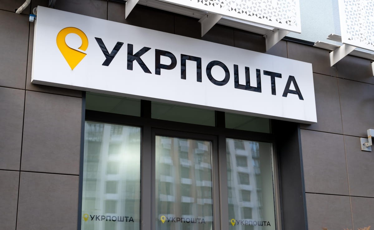 «Добровільно-примусовий платіж»: на Білгород-Дністровщині відділення «Укрпошти» збирає з пенсіонерів гроші на благодійність