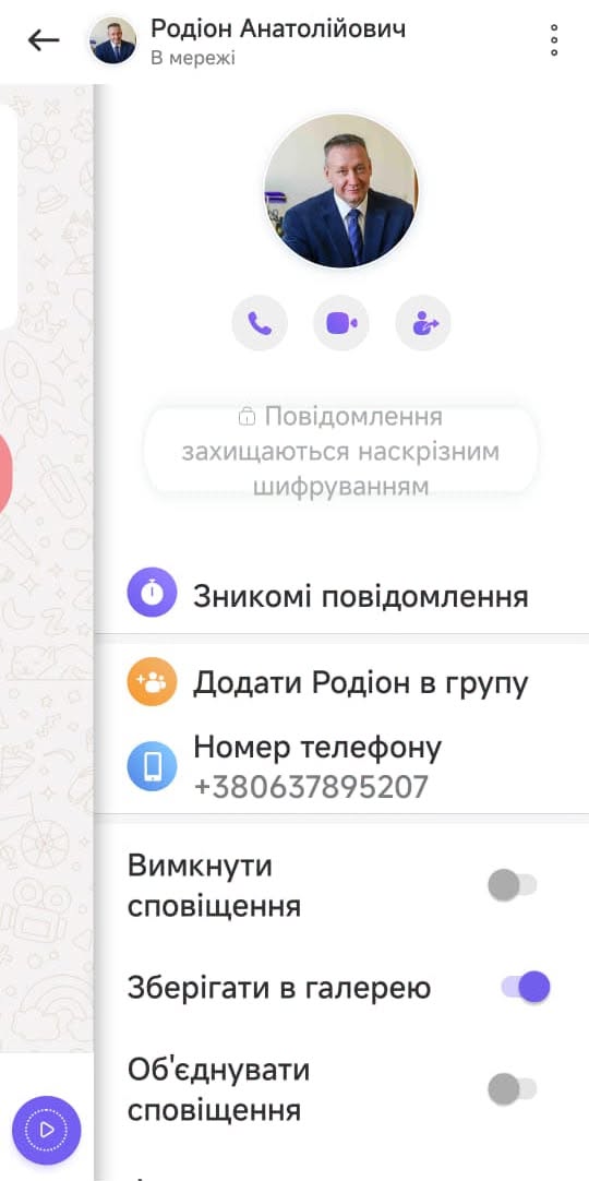 Від імені голови Ізмаїльської РВА шахраї вимагають гроші