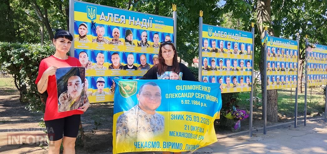 У Білгороді-Дністровському відкрили Алею Надії: як дружини зниклих безвісти домоглися її створення