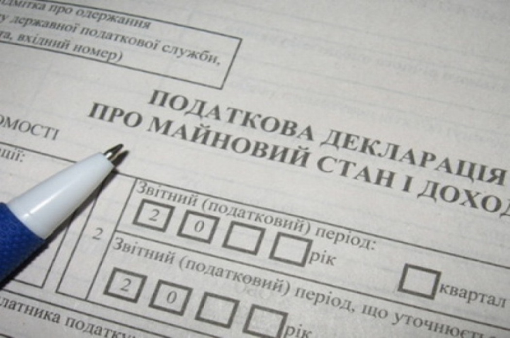 Депутата Вилківської міської ради оштрафували за невчасно подану декларацію
