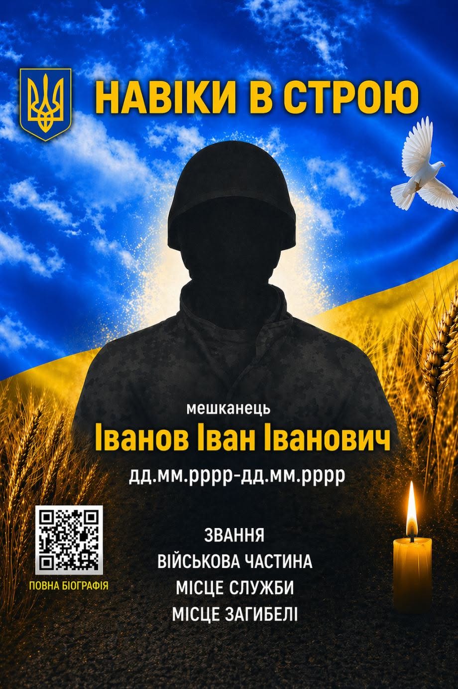 У центральному сквері Болграда облаштовують Алею Слави полеглих Героїв громади