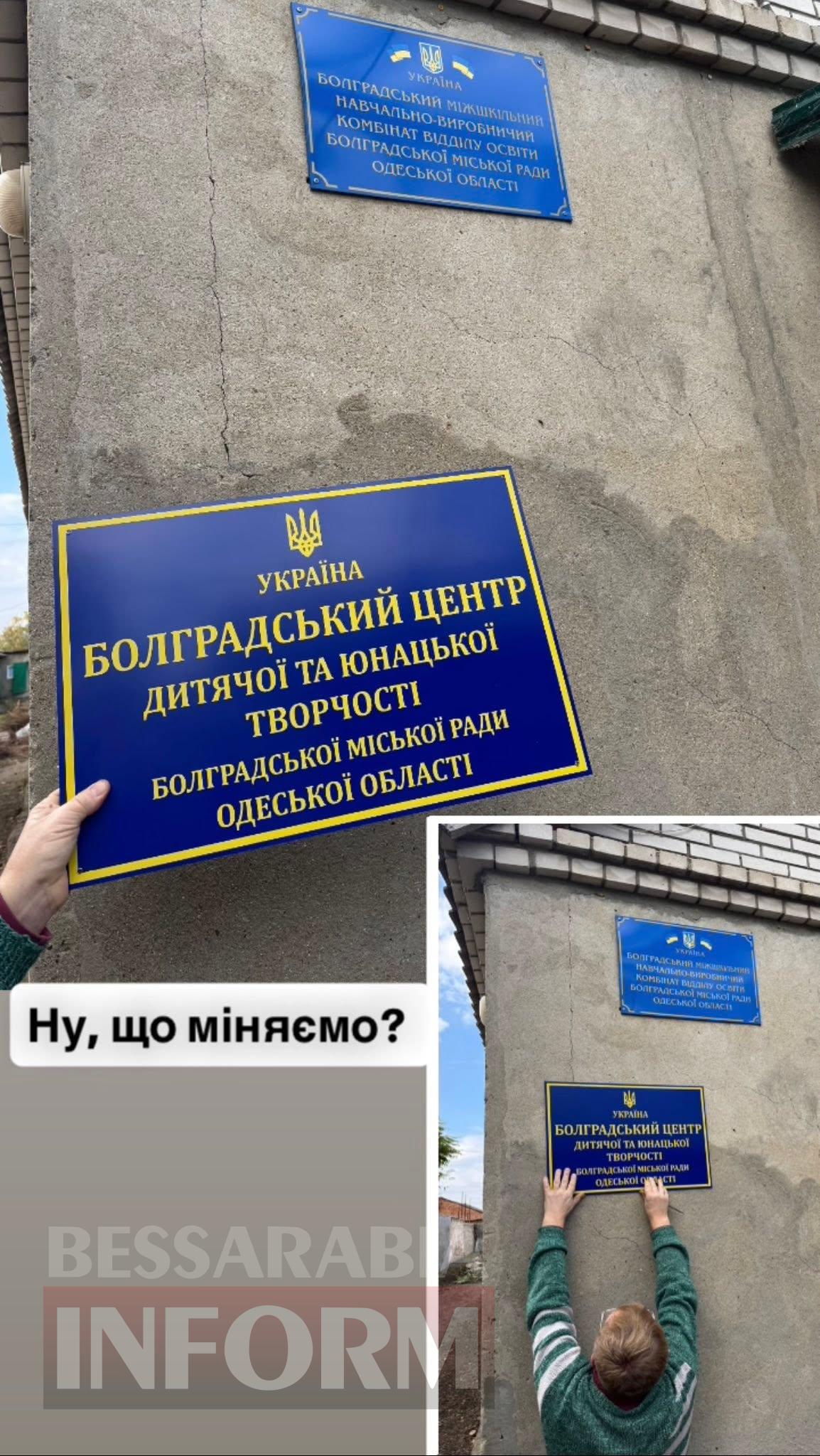 Підвал, що майже не став причиною конфлікту: як у Болграді знайшли компроміс між безпекою дітей та збереженням музейної спадщини
