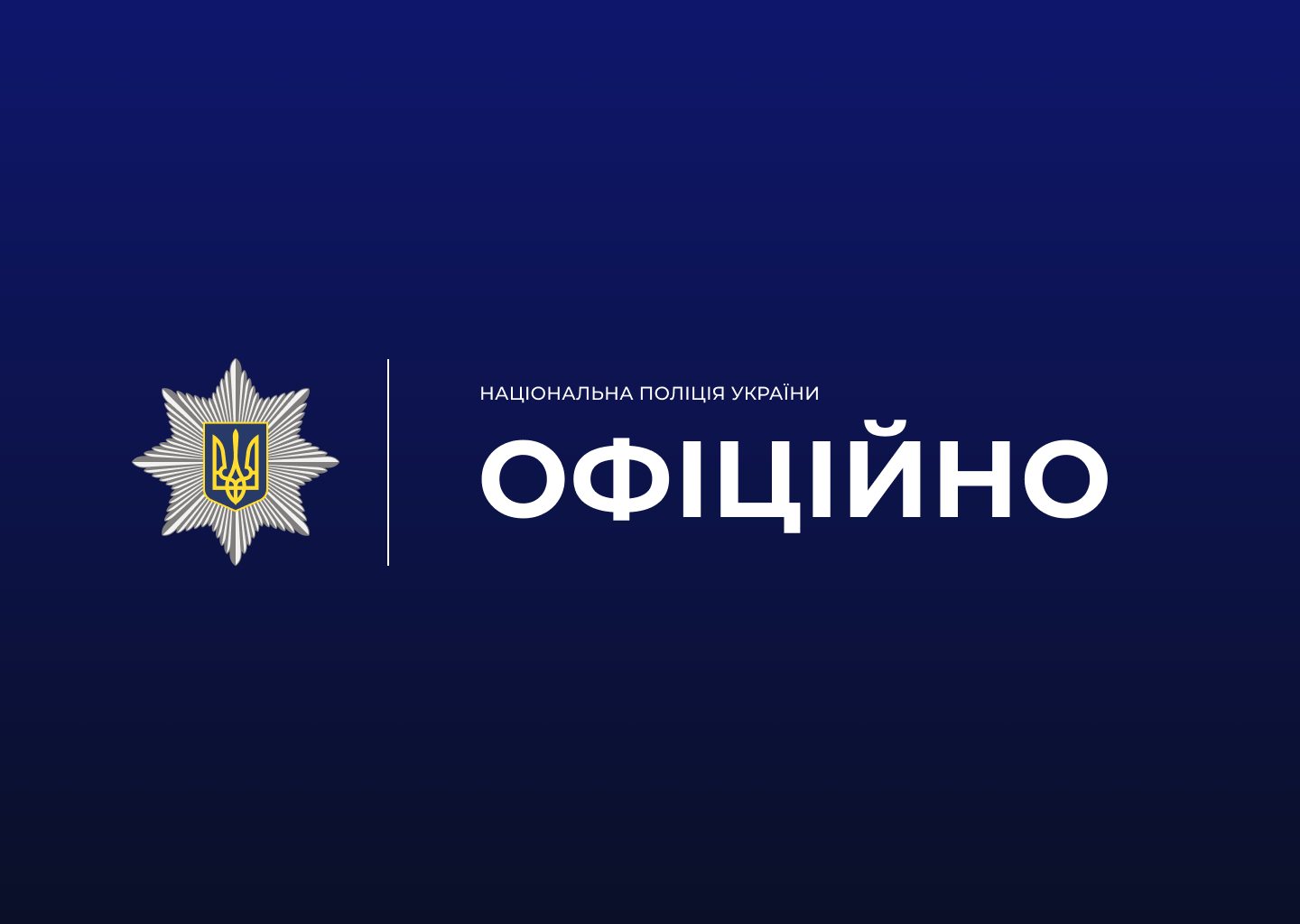 На Болградщині, намагаючись урятувати брата, загинув підліток