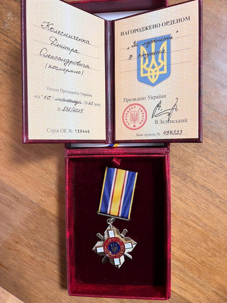 Посмертну високу нагороду передали родині полеглого Героя з Арцизької громади
