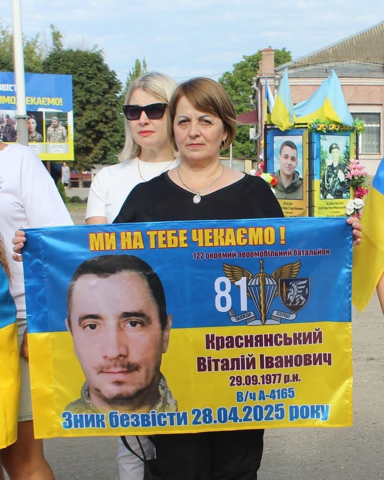 Понад 15 місяців невідомості: з російського полону повернувся захисник з Одещини Віталій Краснянський