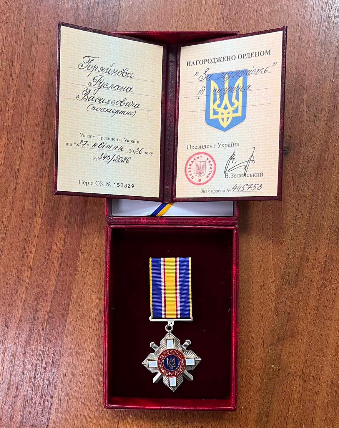 Захисника з Павловської громади посмертно відзначено орденом «за мужність» III ступеня