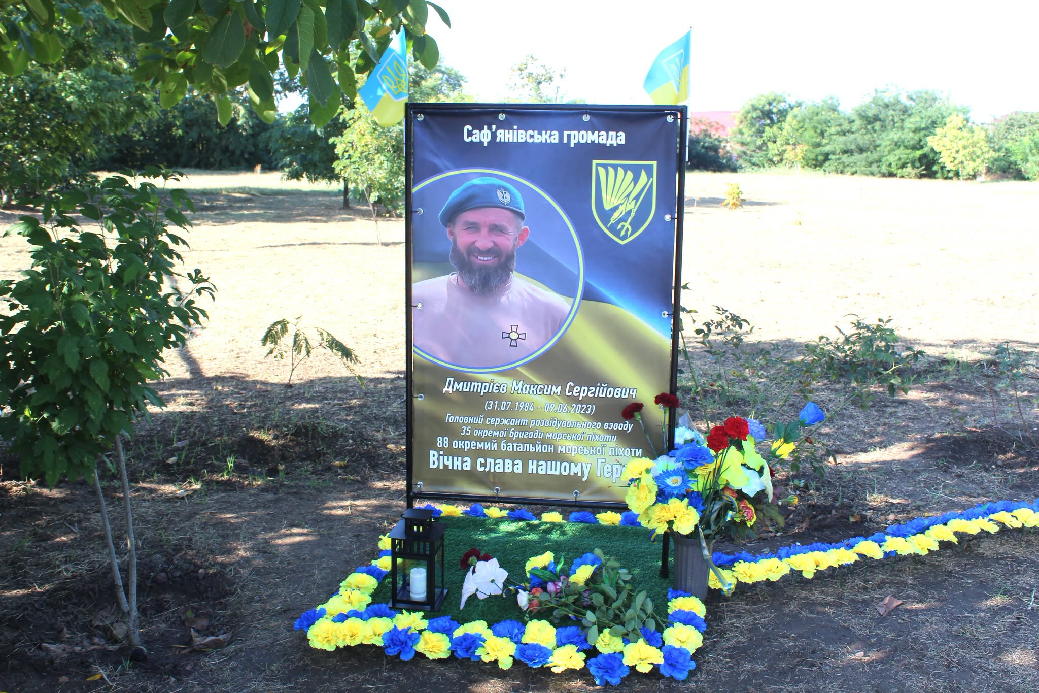 У селі Саф’янівської громади відкрили Алею Пам’яті
