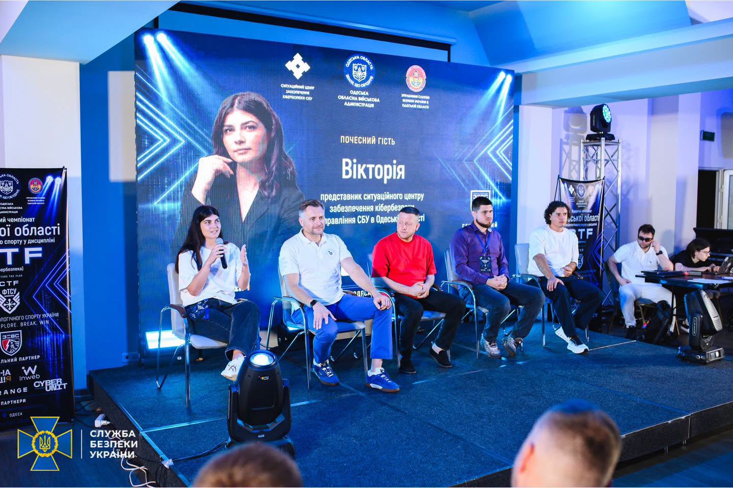 За сприяння СБУ в Одесі відбувся обласний чемпіонат з кібербезпеки у форматі CTF
