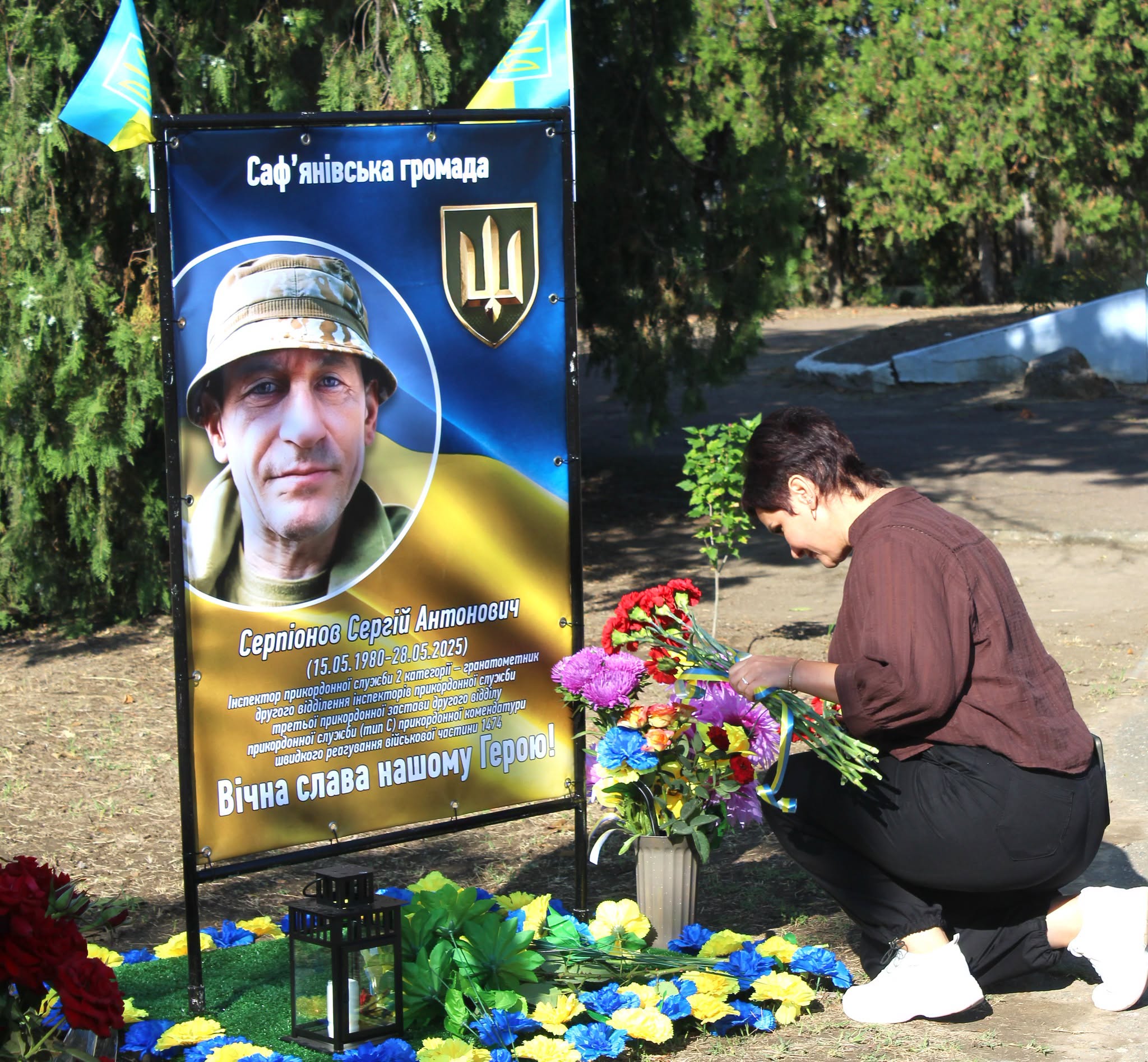 У селі Саф’янівської громади відкрили Алею Пам’яті