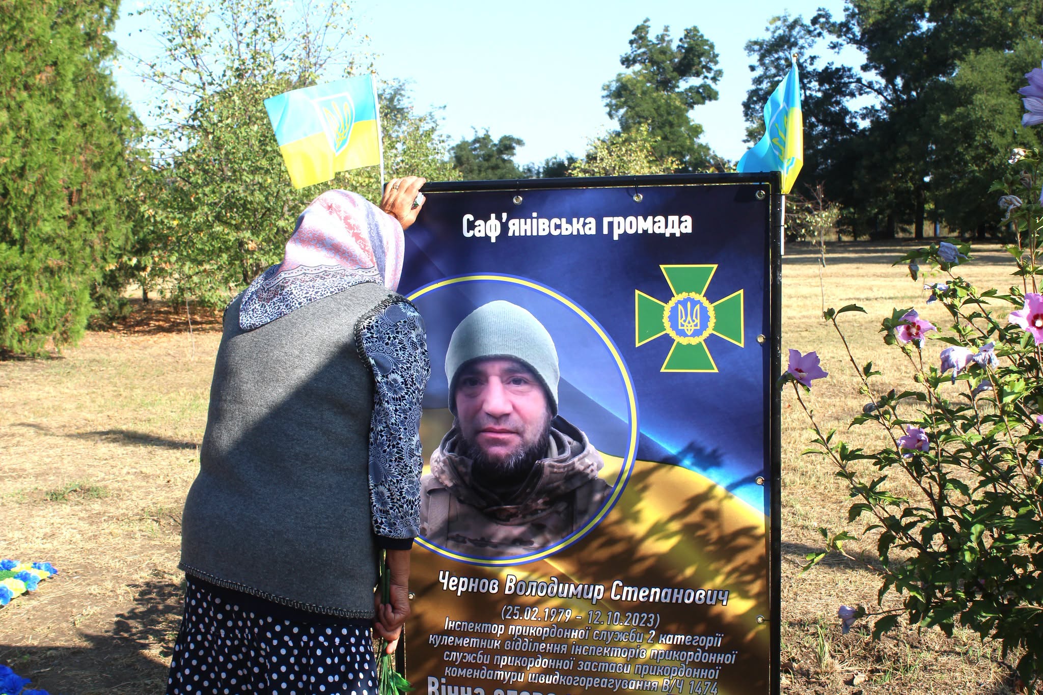У селі Саф’янівської громади відкрили Алею Пам’яті
