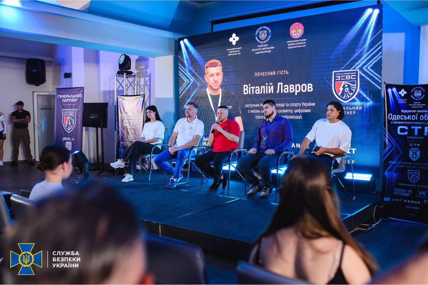 За сприяння СБУ в Одесі відбувся обласний чемпіонат з кібербезпеки у форматі CTF