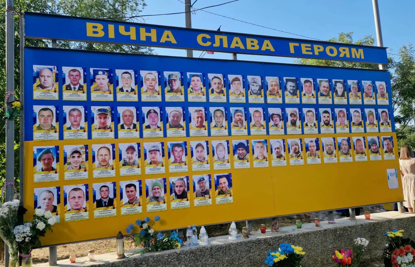 У Болграді вшанували героїв, які загинули в серпні