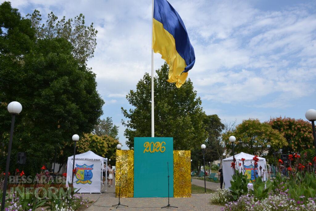 День молоді в Кілії відзначили розважальними заходами та нагородженням обдарованих випускників
