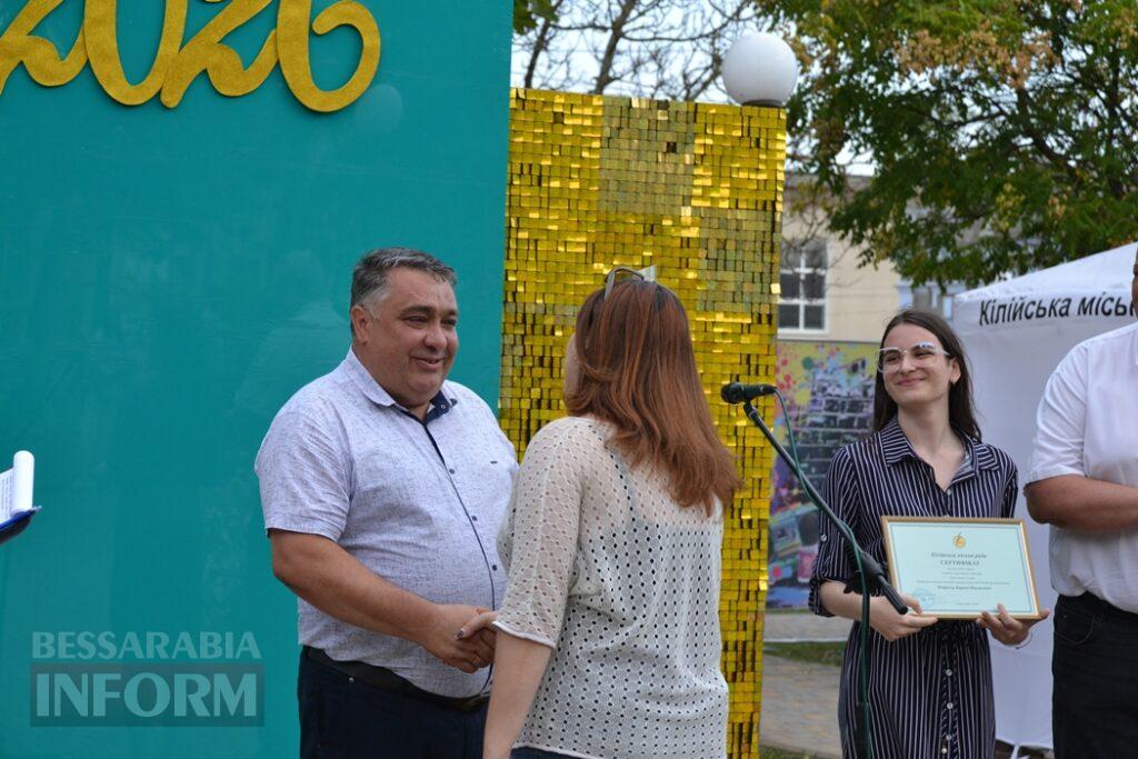 День молоді в Кілії відзначили розважальними заходами та нагородженням обдарованих випускників
