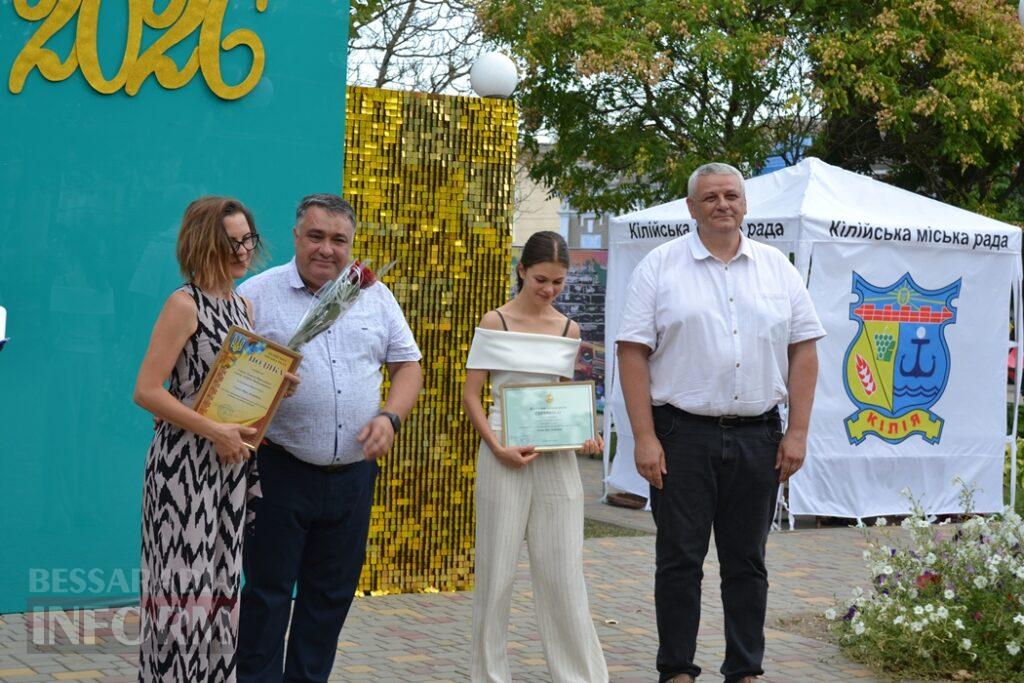 День молоді в Кілії відзначили розважальними заходами та нагородженням обдарованих випускників