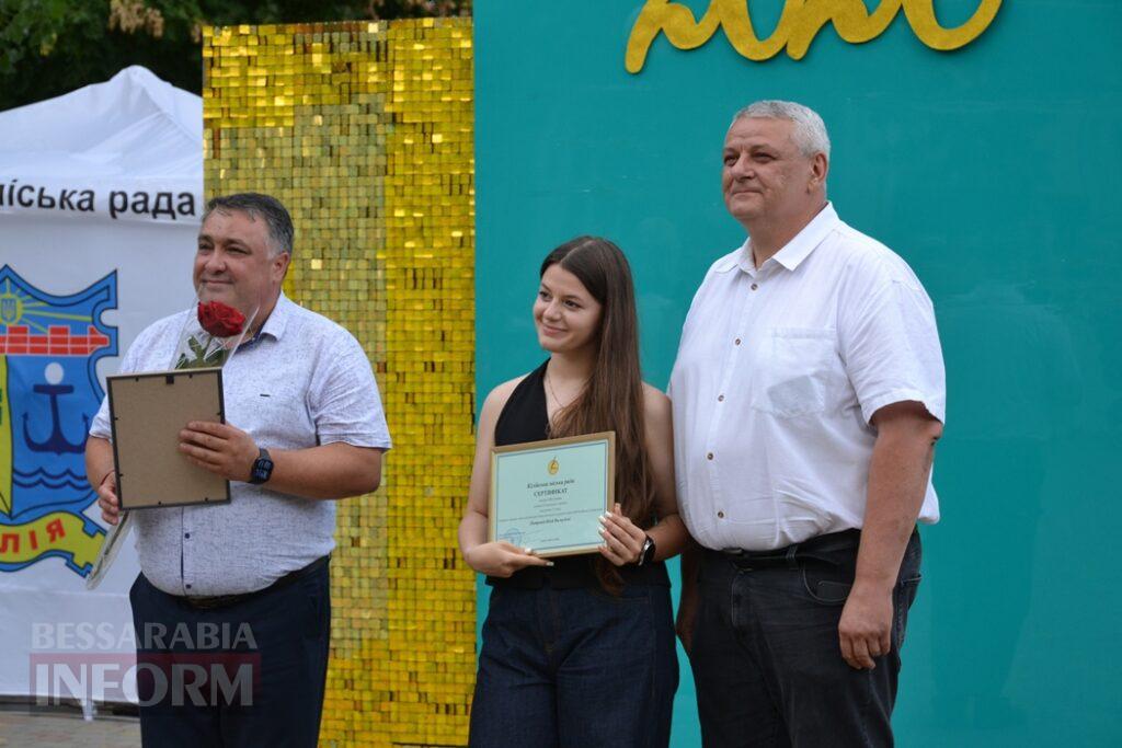 День молоді в Кілії відзначили розважальними заходами та нагородженням обдарованих випускників
