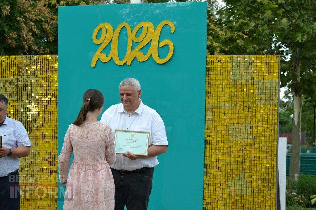 День молоді в Кілії відзначили розважальними заходами та нагородженням обдарованих випускників