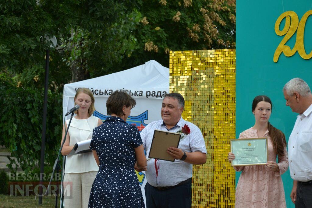 День молоді в Кілії відзначили розважальними заходами та нагородженням обдарованих випускників