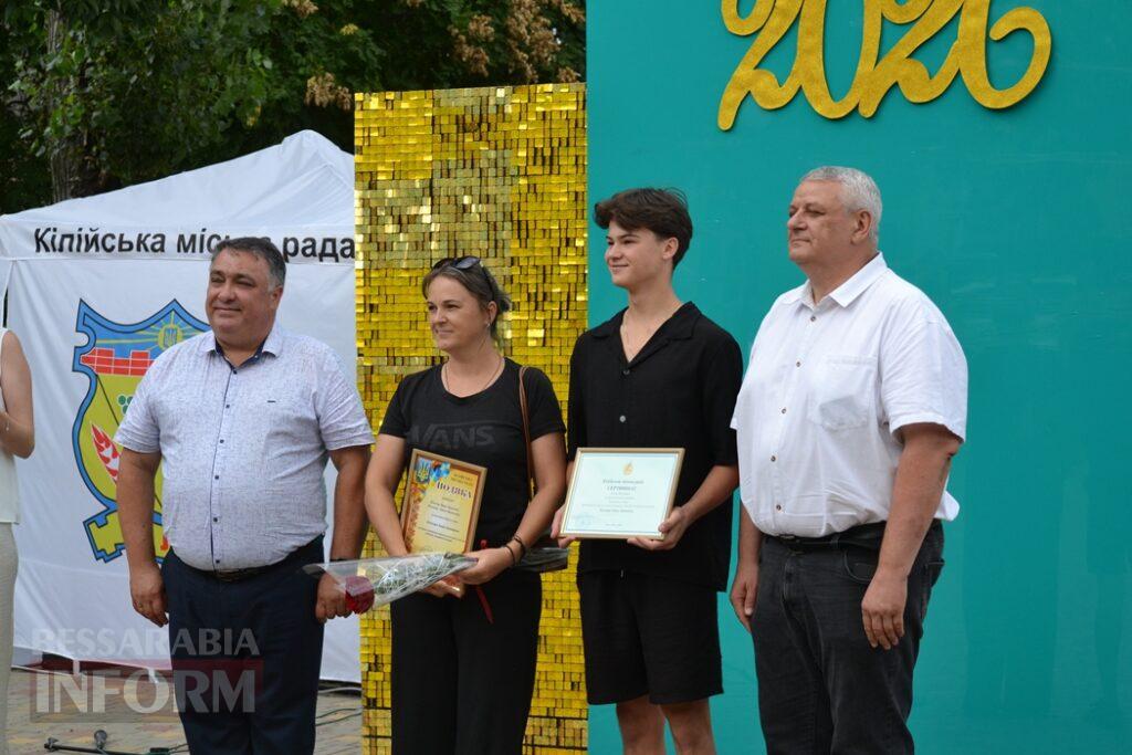 День молоді в Кілії відзначили розважальними заходами та нагородженням обдарованих випускників