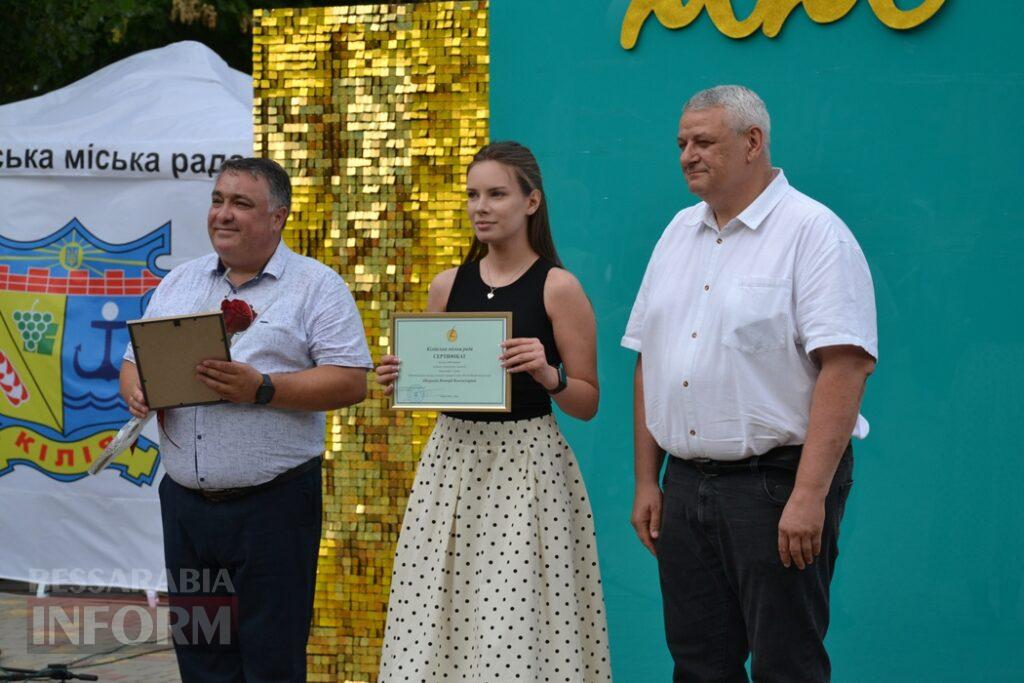 День молоді в Кілії відзначили розважальними заходами та нагородженням обдарованих випускників