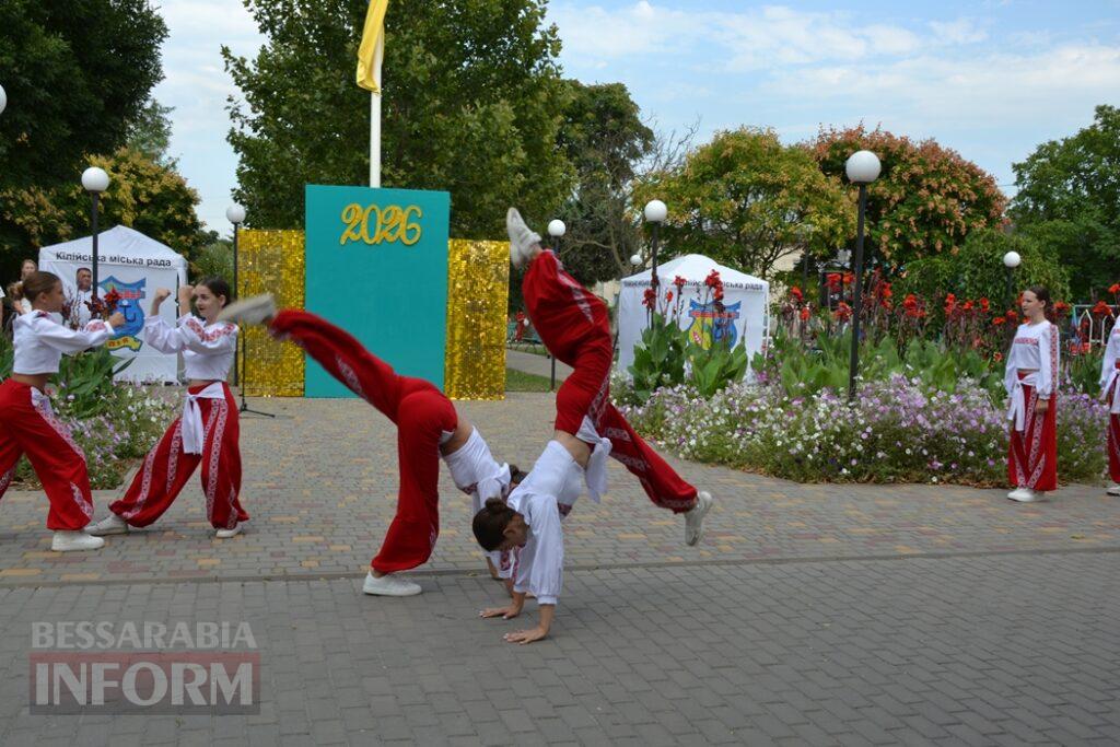 День молоді в Кілії відзначили розважальними заходами та нагородженням обдарованих випускників