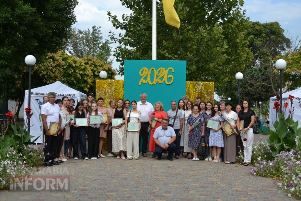День молоді в Кілії відзначили розважальними заходами та нагородженням обдарованих випускників