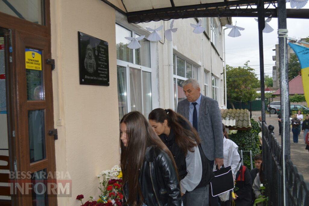 “Я знаю, за що стояв мій син”: у Білгороді-Дністровському відкрили меморіальну дошку загиблому азовцю Артему Панову