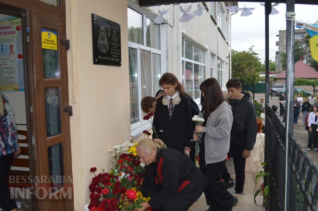 “Я знаю, за що стояв мій син”: у Білгороді-Дністровському відкрили меморіальну дошку загиблому азовцю Артему Панову