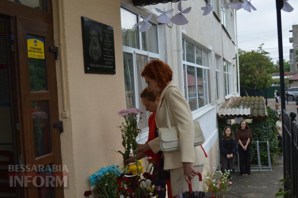 “Я знаю, за що стояв мій син”: у Білгороді-Дністровському відкрили меморіальну дошку загиблому азовцю Артему Панову