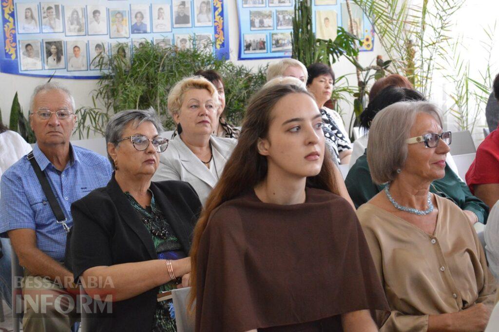 В Аккермані освітяни провели традиційну педагогічну конференцію: які питання обговорили напередодні нового навчального року