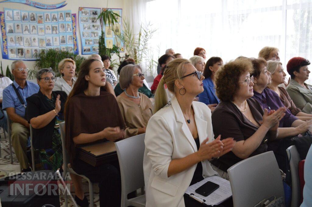 В Аккермані освітяни провели традиційну педагогічну конференцію: які питання обговорили напередодні нового навчального року