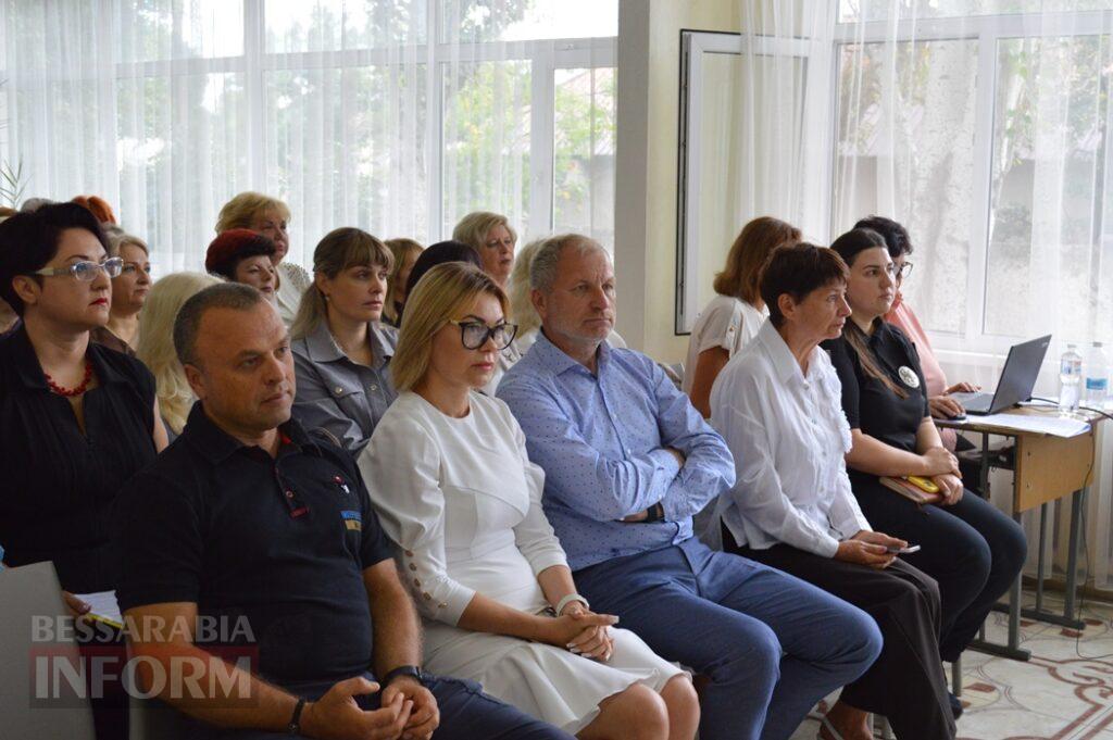 В Аккермані освітяни провели традиційну педагогічну конференцію: які питання обговорили напередодні нового навчального року