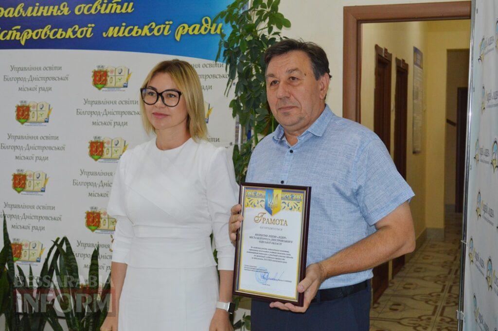 В Аккермані освітяни провели традиційну педагогічну конференцію: які питання обговорили напередодні нового навчального року