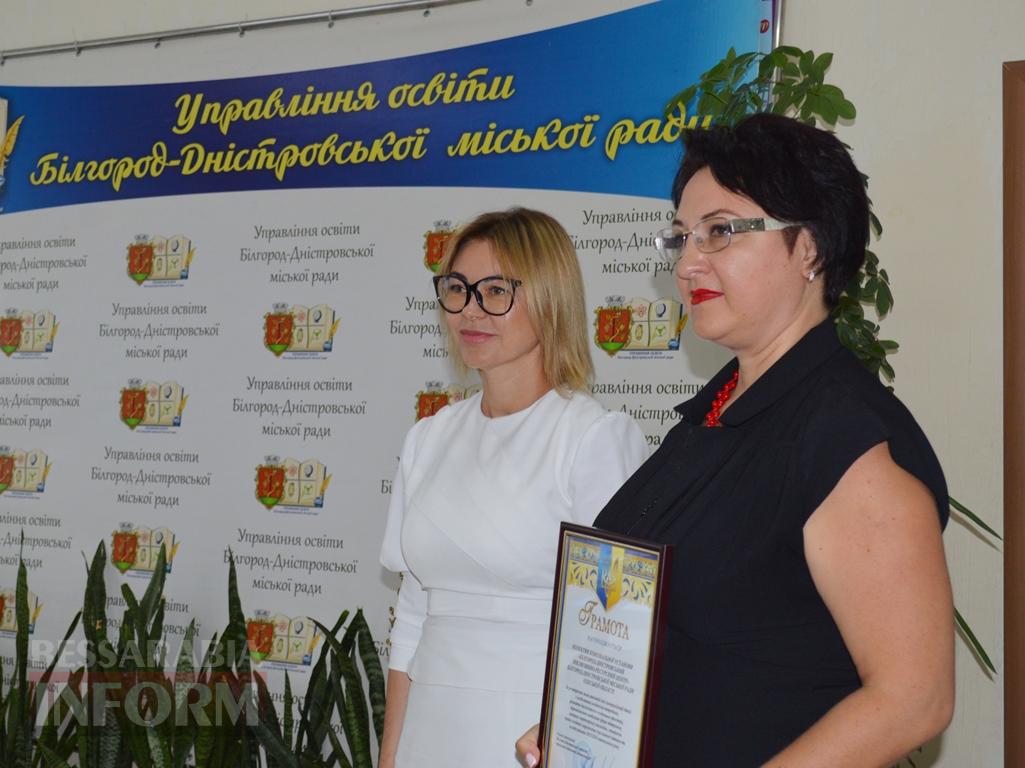 В Аккермані освітяни провели традиційну педагогічну конференцію: які питання обговорили напередодні нового навчального року