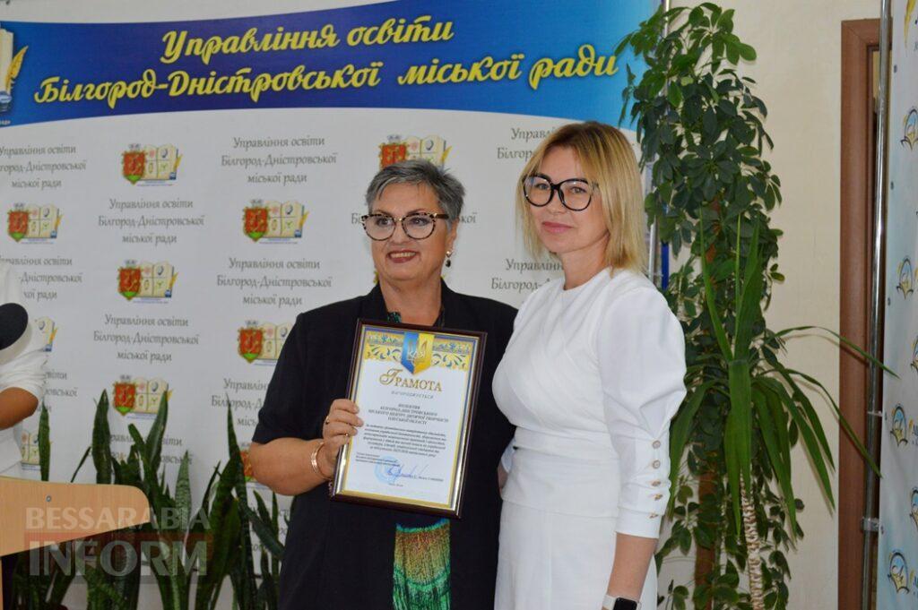 В Аккермані освітяни провели традиційну педагогічну конференцію: які питання обговорили напередодні нового навчального року
