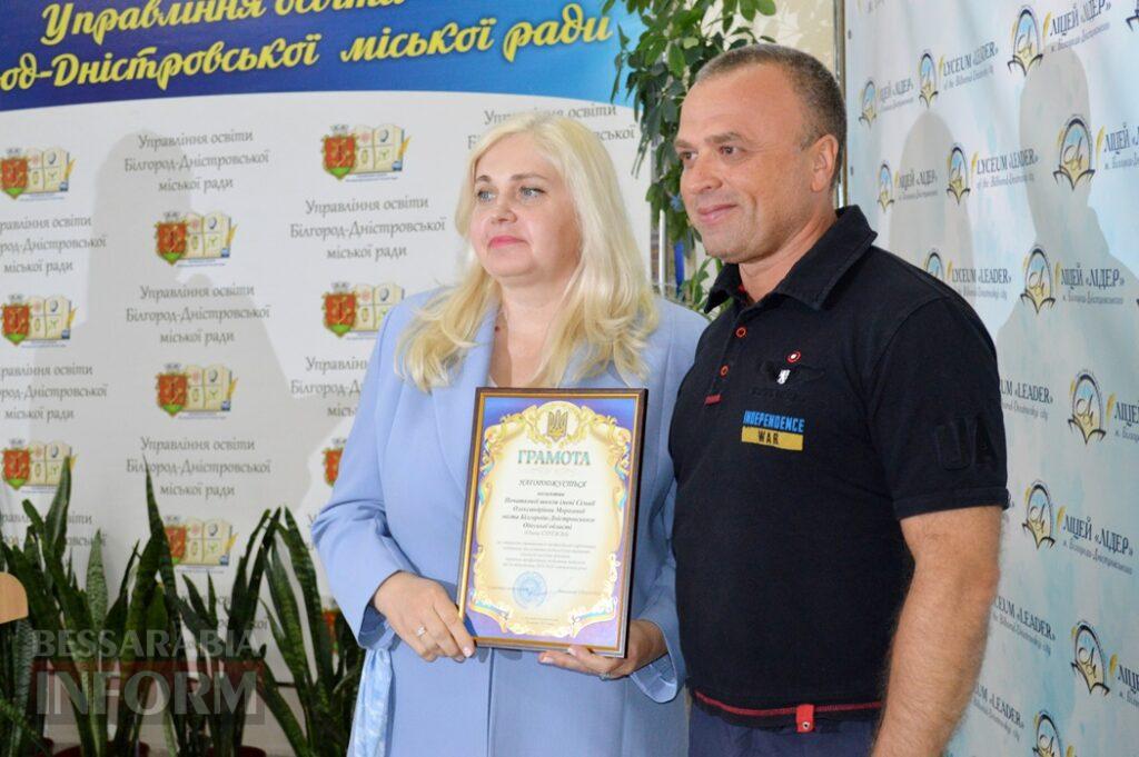 В Аккермані освітяни провели традиційну педагогічну конференцію: які питання обговорили напередодні нового навчального року