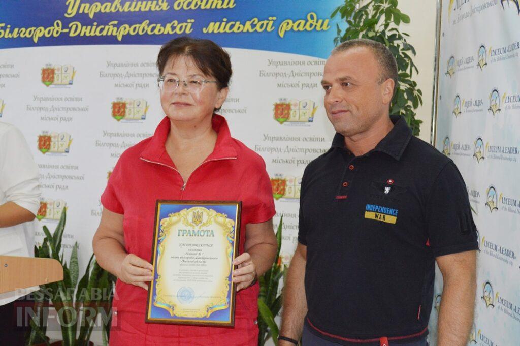 В Аккермані освітяни провели традиційну педагогічну конференцію: які питання обговорили напередодні нового навчального року