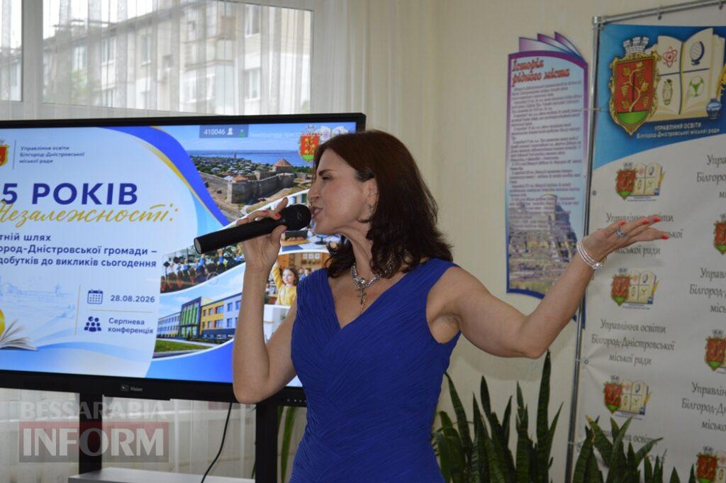 В Аккермані освітяни провели традиційну педагогічну конференцію: які питання обговорили напередодні нового навчального року