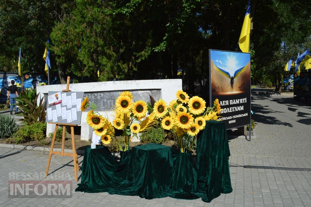 «Герої України: подвиги нескорених»: у Білгороді-Дністровському згадали тих, хто не повернувся з війни