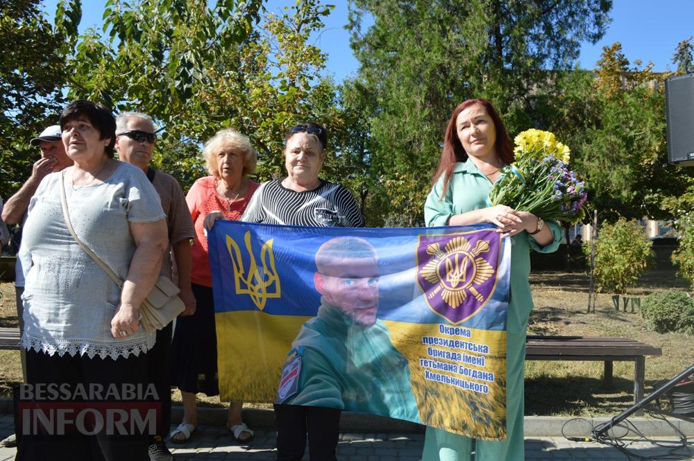 «Герої України: подвиги нескорених»: у Білгороді-Дністровському згадали тих, хто не повернувся з війни