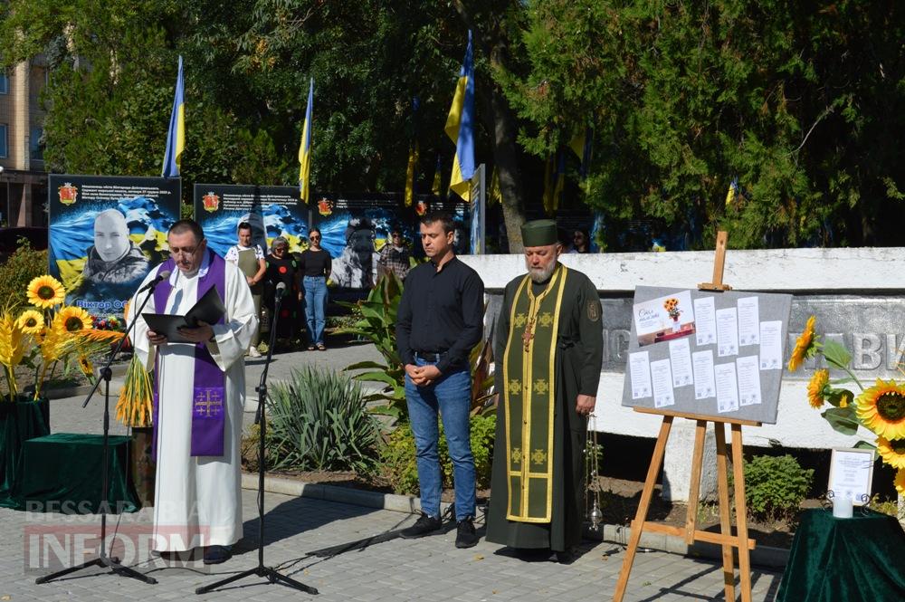 «Герої України: подвиги нескорених»: у Білгороді-Дністровському згадали тих, хто не повернувся з війни