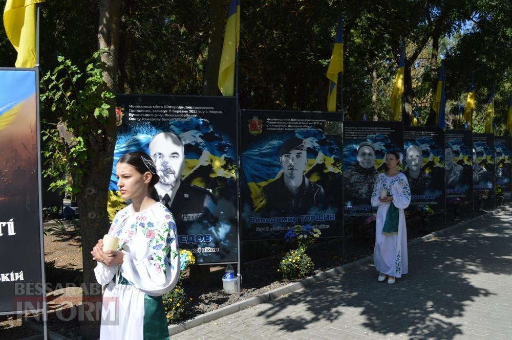«Герої України: подвиги нескорених»: у Білгороді-Дністровському згадали тих, хто не повернувся з війни