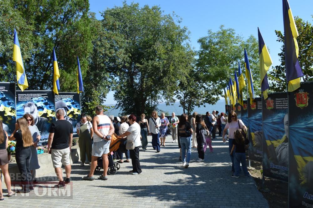 «Герої України: подвиги нескорених»: у Білгороді-Дністровському згадали тих, хто не повернувся з війни