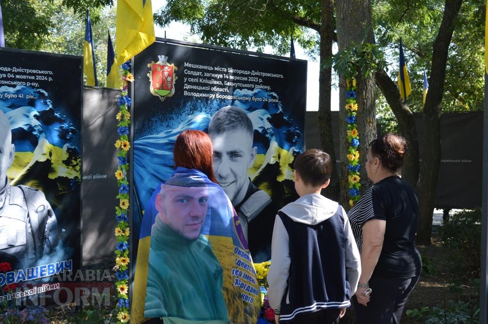 «Герої України: подвиги нескорених»: у Білгороді-Дністровському згадали тих, хто не повернувся з війни