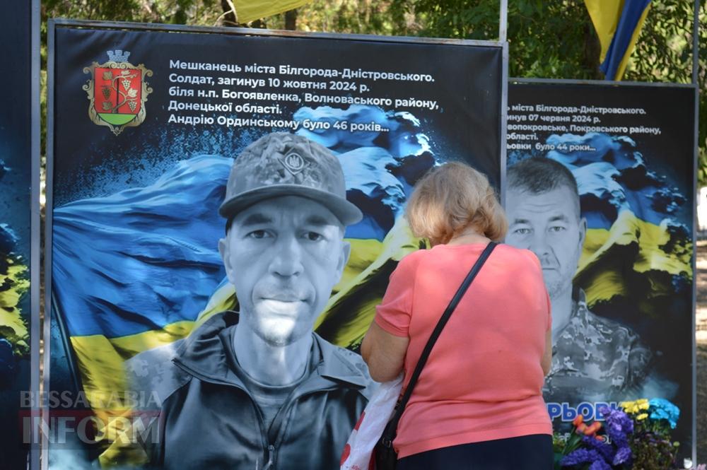 «Герої України: подвиги нескорених»: у Білгороді-Дністровському згадали тих, хто не повернувся з війни