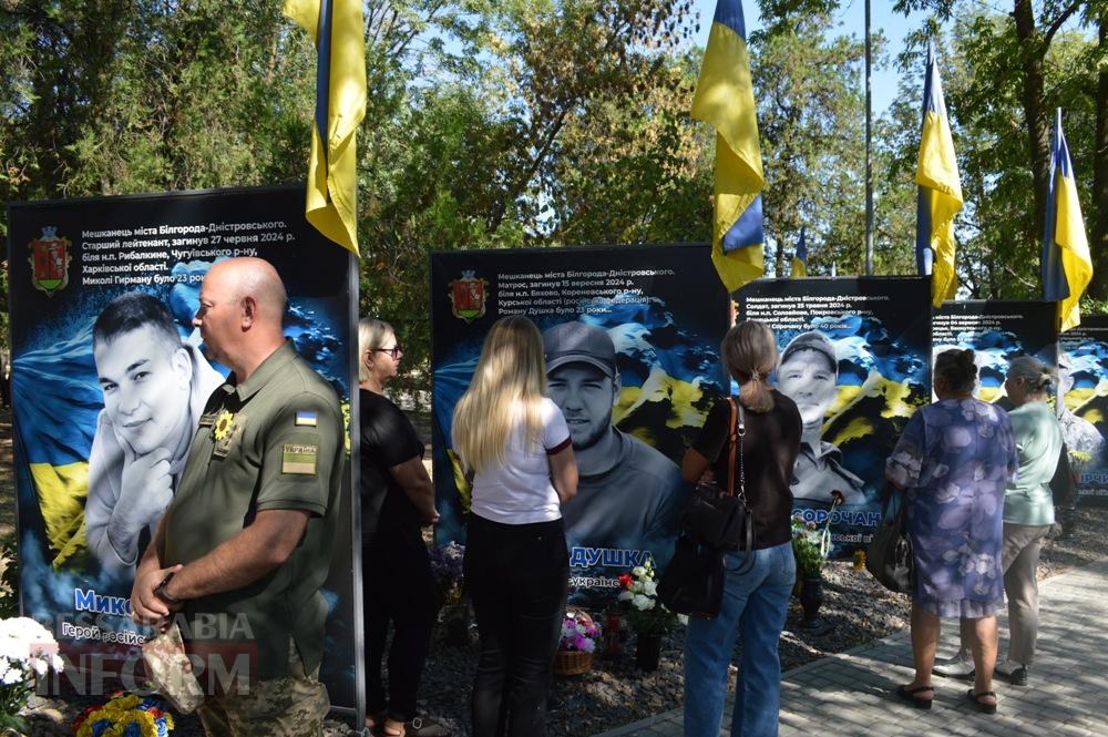 «Герої України: подвиги нескорених»: у Білгороді-Дністровському згадали тих, хто не повернувся з війни